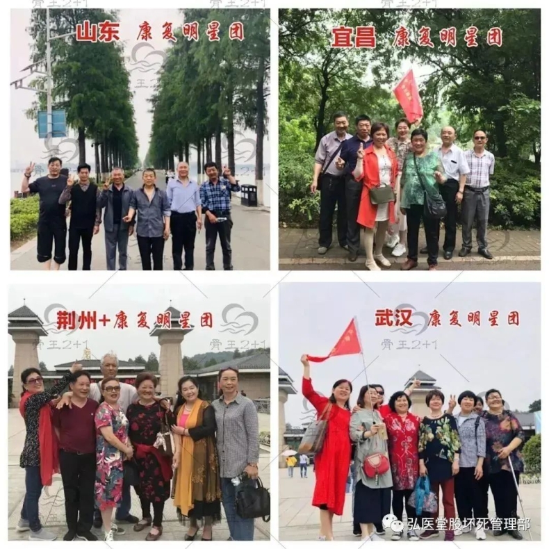 热烈庆祝武汉弘医堂成为“中国中医药研究促进会副会长单位”！插图5